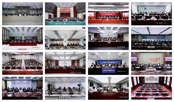 郝鹏、国资、央企、国资委、书记、主任、国企、企业鼎新