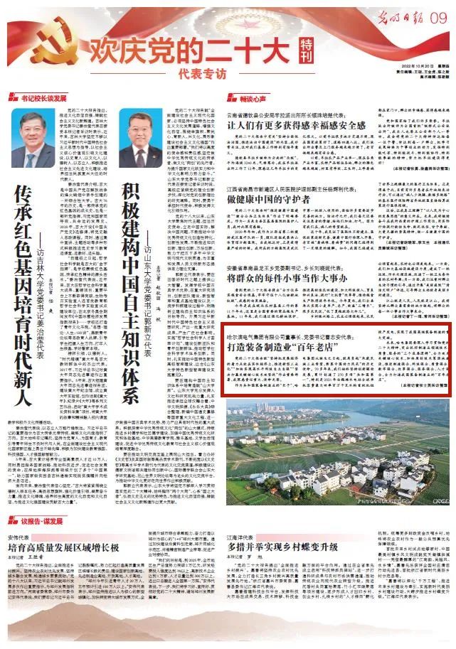 Z6·尊龙凯时(中国区)人生就是搏!