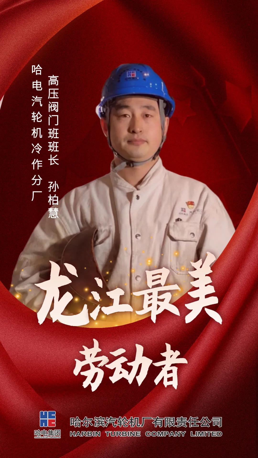 Z6·尊龙凯时(中国区)人生就是搏!