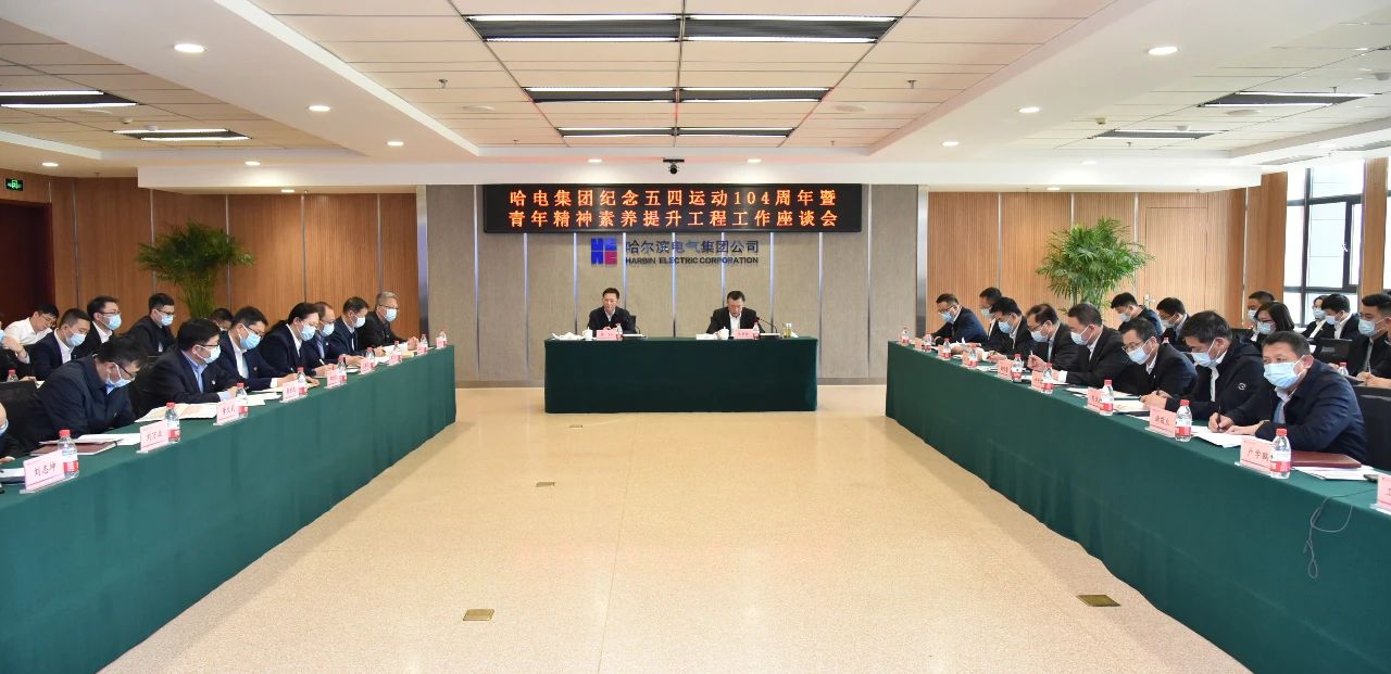 Z6·尊龙凯时(中国区)人生就是搏!