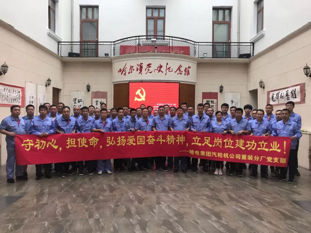 Z6·尊龙凯时(中国区)人生就是搏!