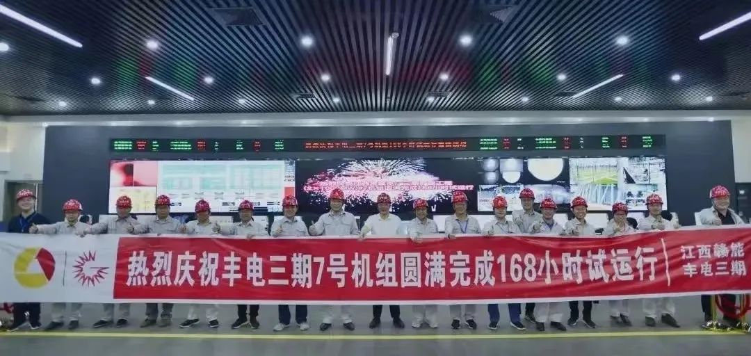 Z6·尊龙凯时(中国区)人生就是搏!