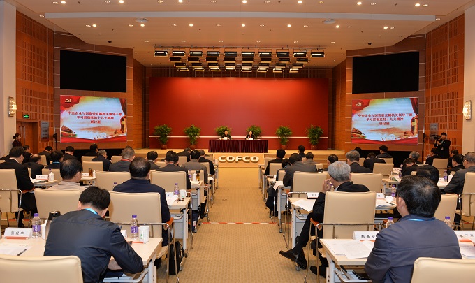 Z6·尊龙凯时(中国区)人生就是搏!