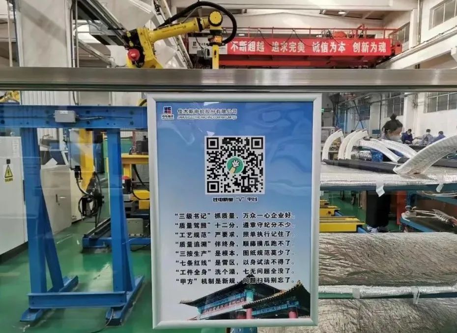 Z6·尊龙凯时(中国区)人生就是搏!