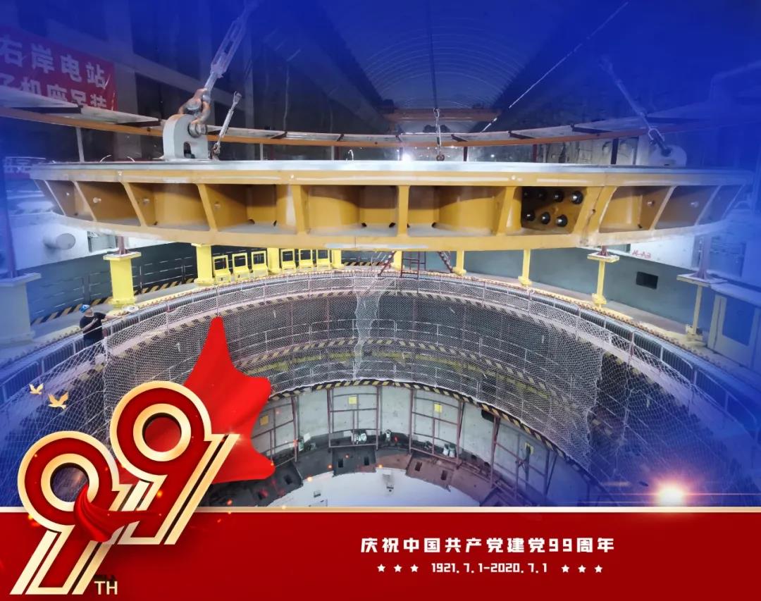 Z6·尊龙凯时(中国区)人生就是搏!