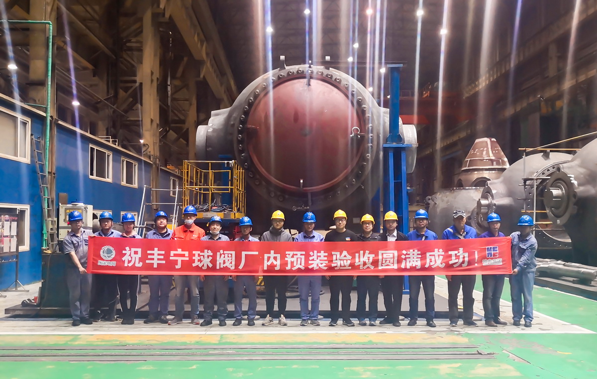 Z6·尊龙凯时(中国区)人生就是搏!