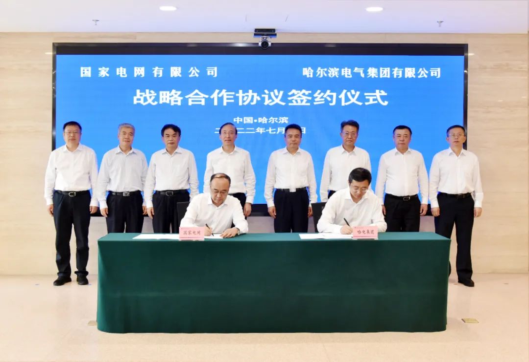 Z6·尊龙凯时(中国区)人生就是搏!