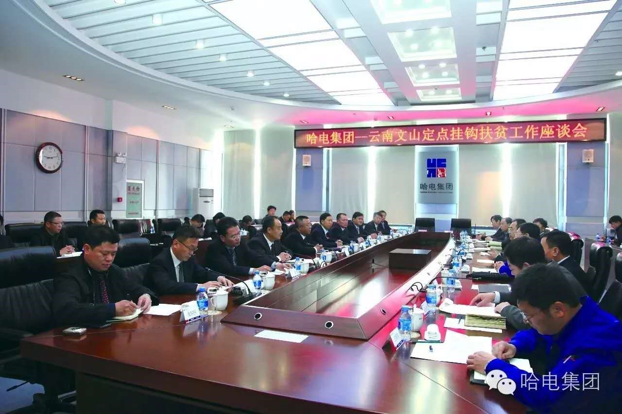 Z6·尊龙凯时(中国区)人生就是搏!