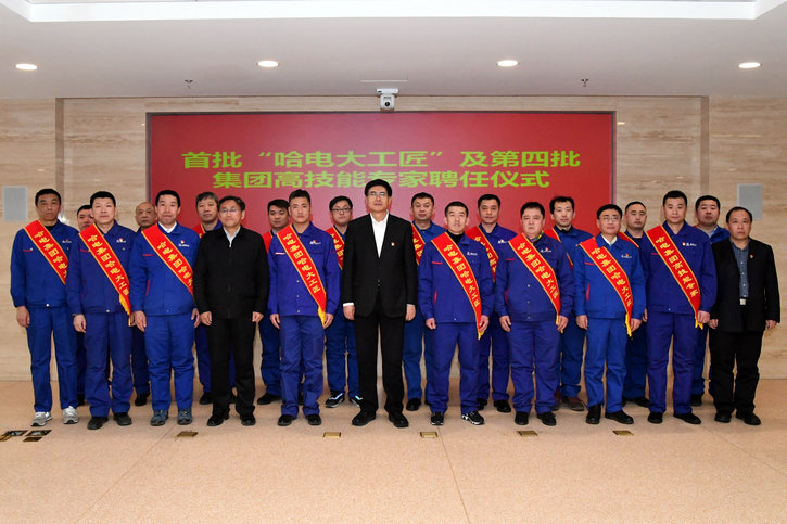 Z6·尊龙凯时(中国区)人生就是搏!